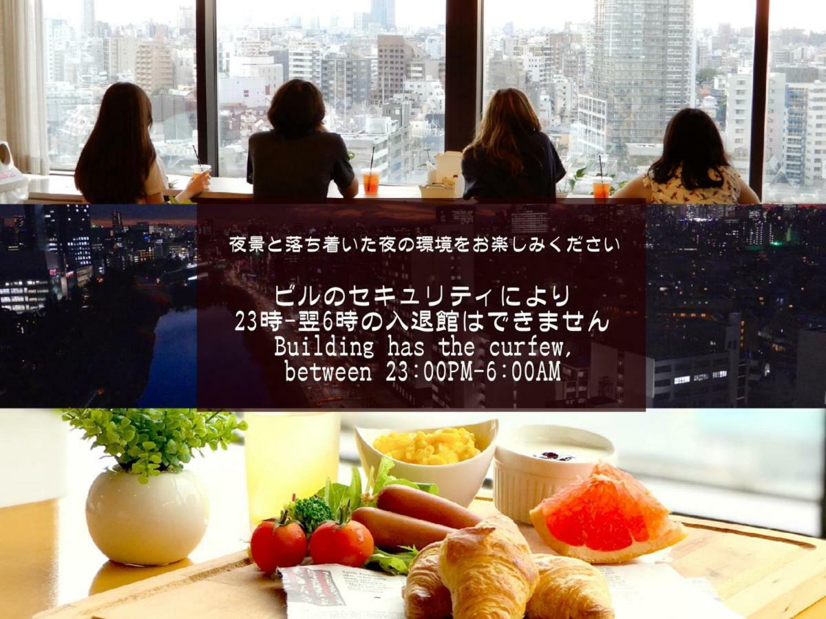 Tokyo Central Youth Hostel Eksteriør billede